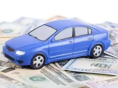 海淀汽车抵押贷款的优势?